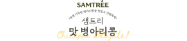 샘트리